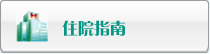 BBBBB性XXXX极品骚妇