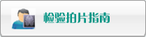 日韩美女肏逼视频